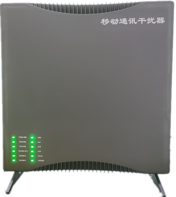  麻山信令级放装型数字移动通信干扰器