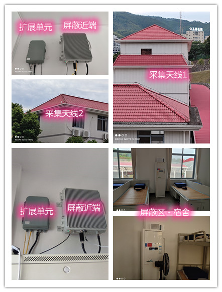  麻山某武警部队宿舍屏蔽案例（数字信令级）