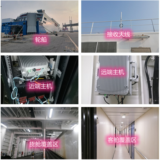  麻山海上游轮轮船渔船覆盖案例