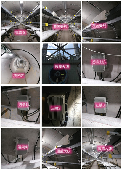  麻山电力管廊覆盖天线方案案例