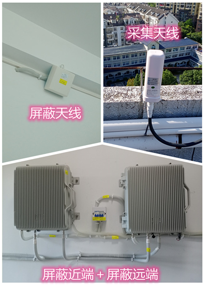  麻山某检察院保密室屏蔽案例（数字信令级）