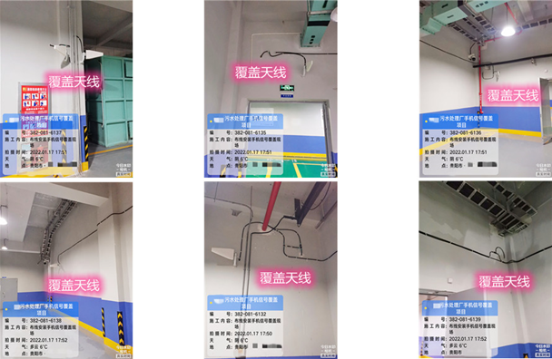  麻山污水处理净水厂地下箱体覆盖案例